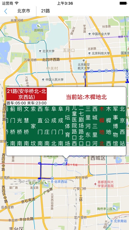 爱地址 screenshot-3