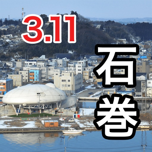 Ishinomaki Tsunami AR
