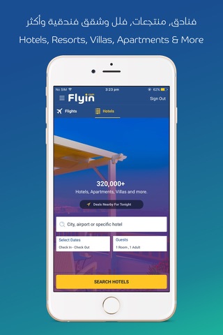 Flyin.com - طيران و فنادق screenshot 3