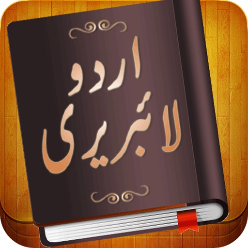 Library Of Urdu Books iOS App