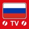Pоссия Tелепрограмма (TV Listings in Russia - RU)