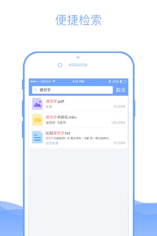 查霸 screenshot 2