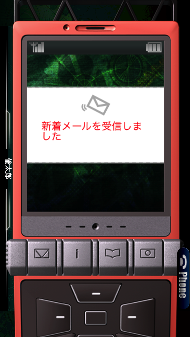 STEINS;GATE 線形拘束のフェノグラム screenshot1