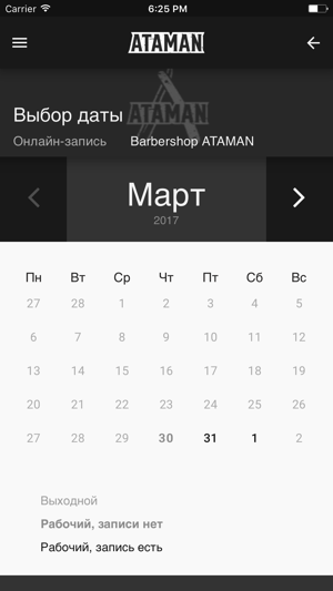 ATAMAN Barbershop(圖3)-速報App