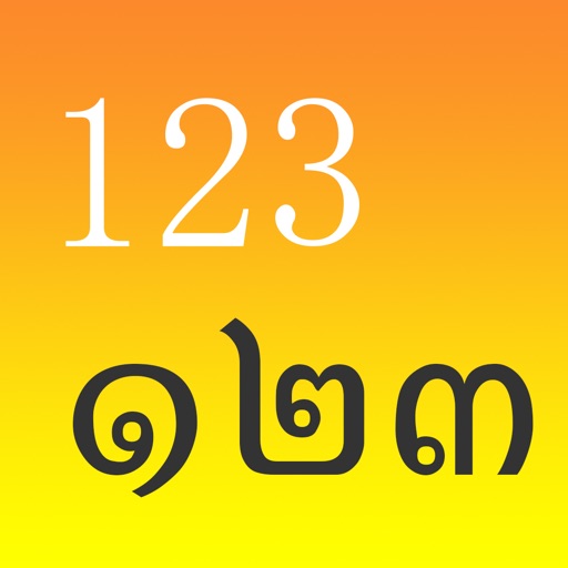 Thai123 (Thailand Baht Calculator) icon