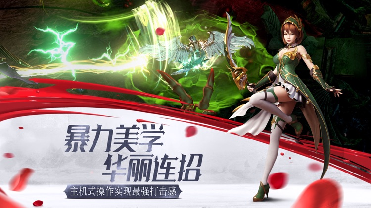 我守护的一切-全新服装系统开放