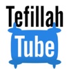 Tefillah Tube