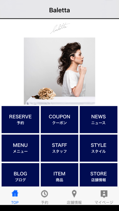 App preview