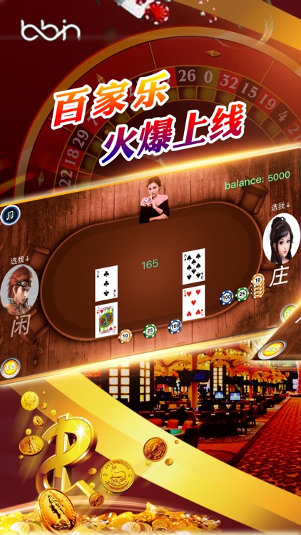澳门百家乐-百家乐线上经典棋牌游戏