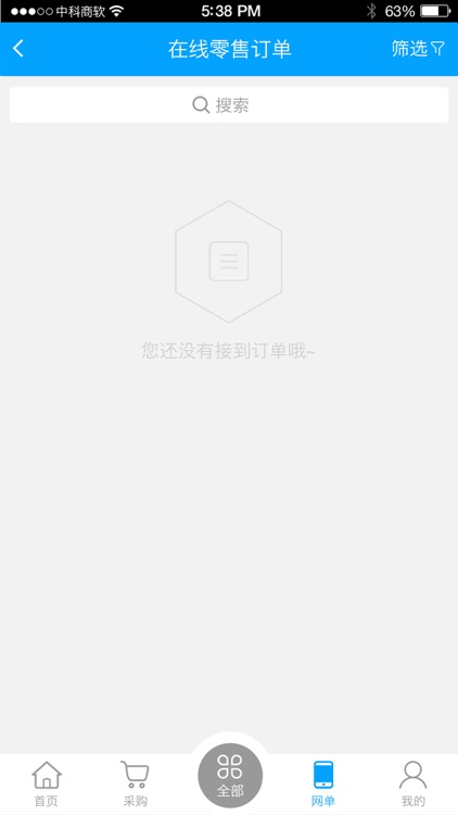 龙兴惠民 screenshot-3