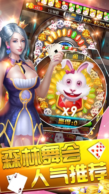 澳门电玩城游戏-天天老虎机游戏