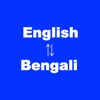 English to Bengali Translator -Indian languages