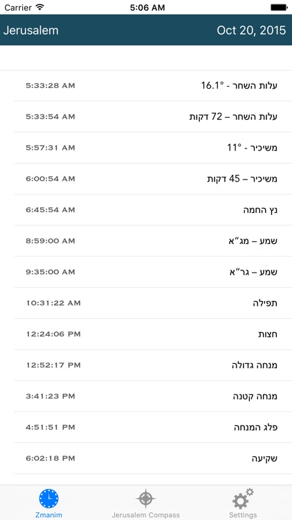 Zmanim Advanced