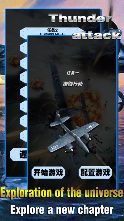 Fighter Shooter: classic fighter game screenshot-3