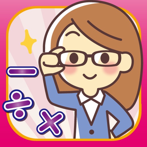 Brain Training - Math Game Icon