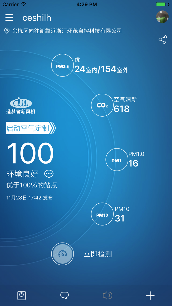 空气定制怀旧版