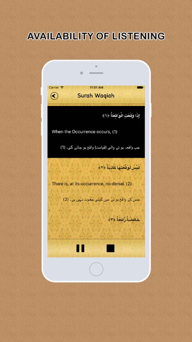 How to cancel & delete Surah Waqiah Audio Urdu - English Translation from iphone & ipad 3