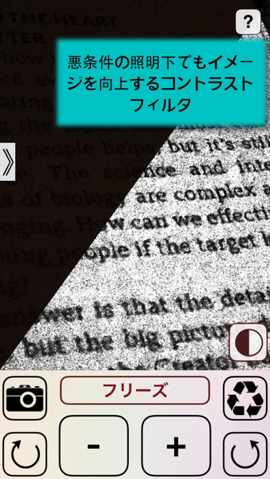 虫メガネ screenshot1