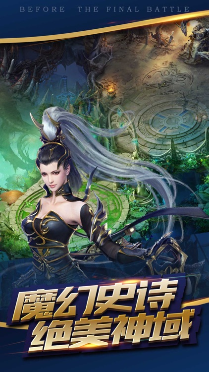 乱斗之刃-幻城刺客格斗江湖手游 screenshot-4