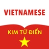 Từ điển Anh Việt & English Vietnamese dictionary