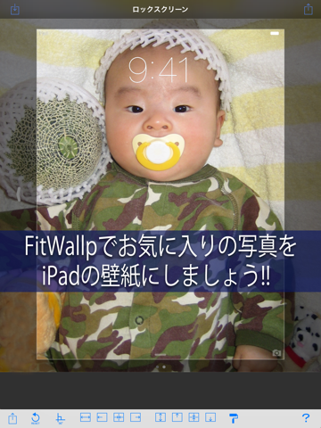 FitWallp - 壁紙ピッタリ調整！のおすすめ画像2