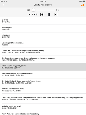 Скриншот из 新概念英语青少版1A1B -课程辅导学习助手