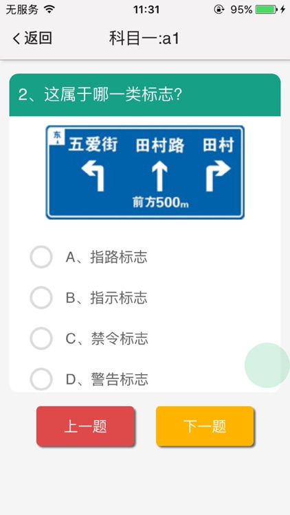 铜仁掌上社区