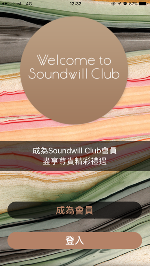 Soundwill Club