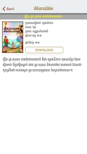 OneBookStore(圖4)-速報App