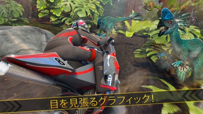 暴走 動物 バイク レーシング - ベスト... screenshot1