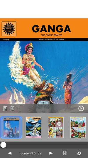 Ganga-Amar Chitra Katha(圖1)-速報App