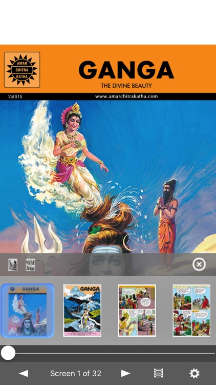 Ganga-Amar Chitra Katha