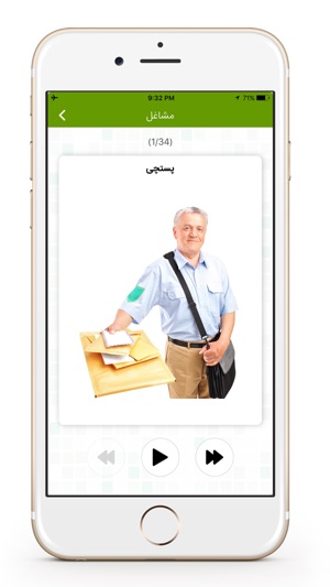 Persian Flashcard for Learning(圖1)-速報App