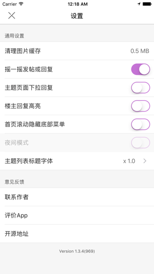 VeXplore Lite - V2EX第三方开源客户端(圖5)-速報App