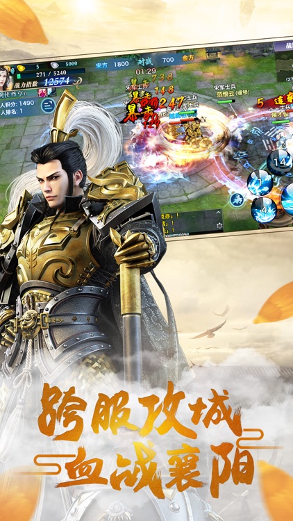 剑侠情缘(Wuxia Online) - Efun独家新马版