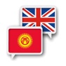 Get Kyrgyz English Translator for iOS, iPhone, iPad Aso Report