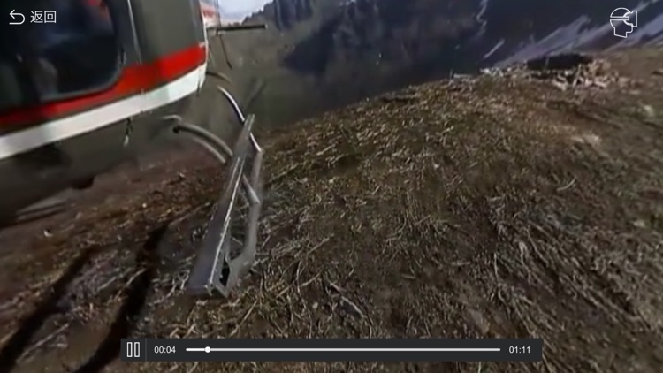 VR穿梭宝宝 screenshot-3