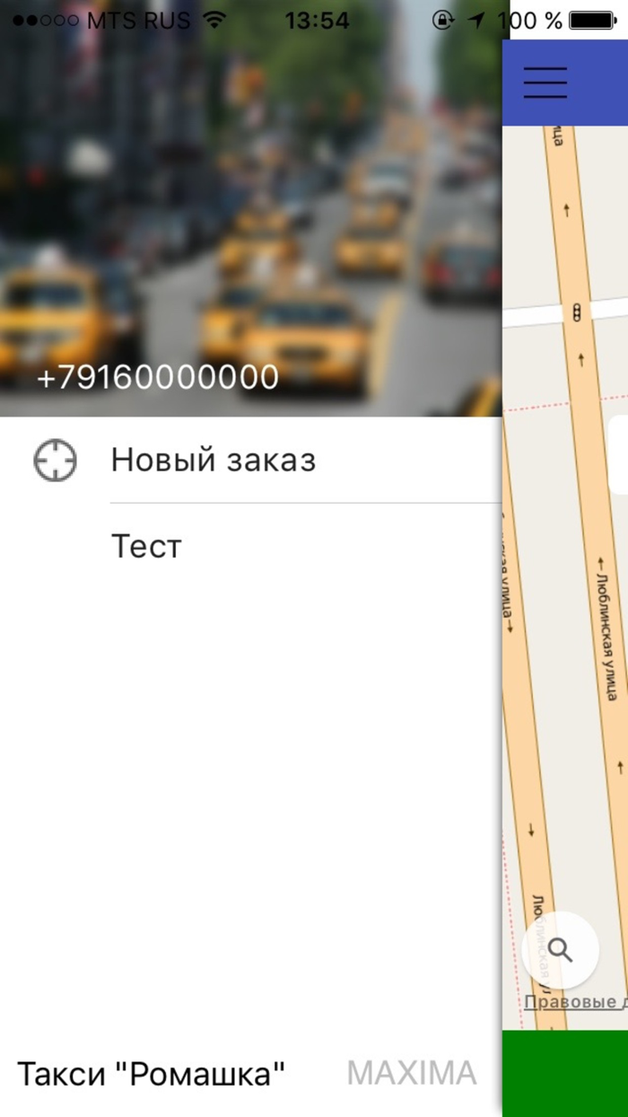 Такси 24 Зеленоград