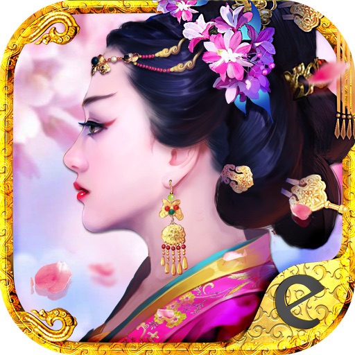 ตำนานซีเฟย-สู้ศึกวังหลังซึ่งปรับจากนิยายความรักจีน