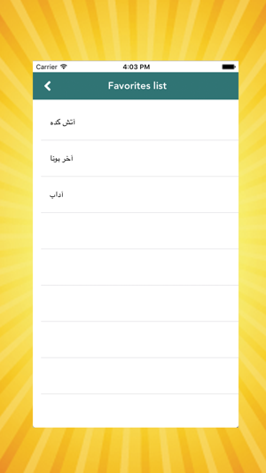 Dictionary Urdu To English(圖4)-速報App