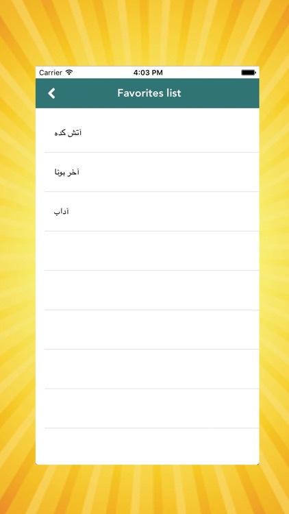 Dictionary Urdu To English screenshot-3