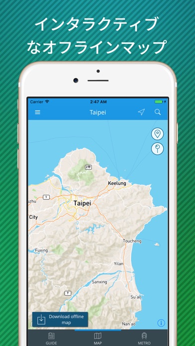 台北 オフラインマップと旅行ガイドのおすすめ画像3