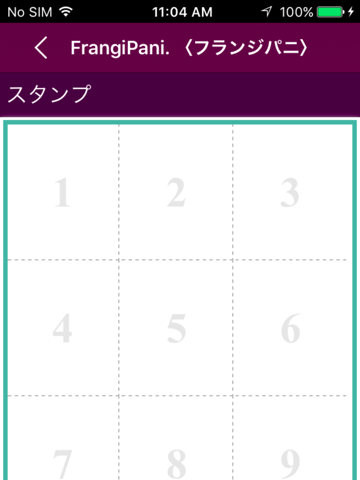 つくば エステサロン　フランジパニ　公式アプリ - náhled