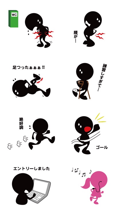 JoggerSticker screenshot-3