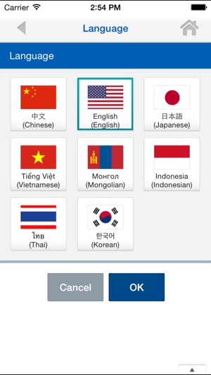 Woori Global Banking(圖3)-速報App