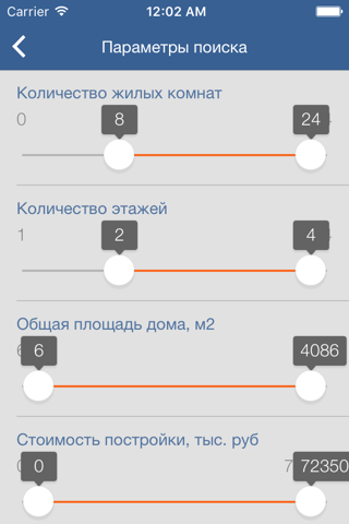 1000 готовых проектов коттеджей screenshot 3