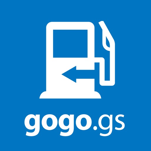 ガソリン価格比較アプリ gogo.gs