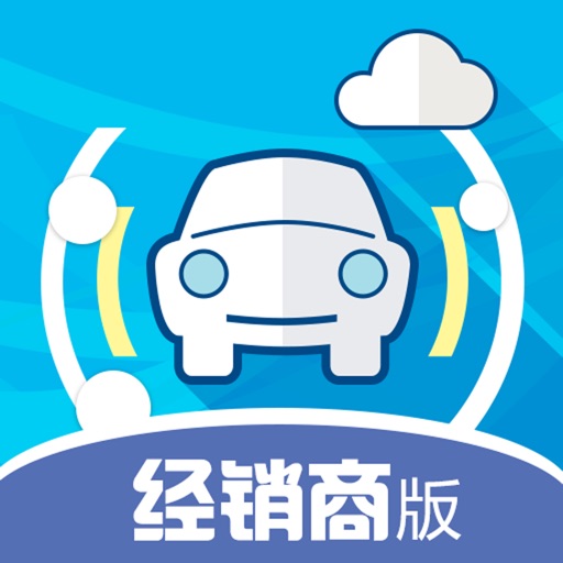 联通智网实名登记app-经销商版