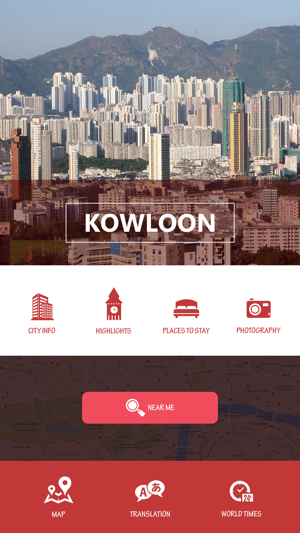 Kowloon Travel Guide(圖2)-速報App