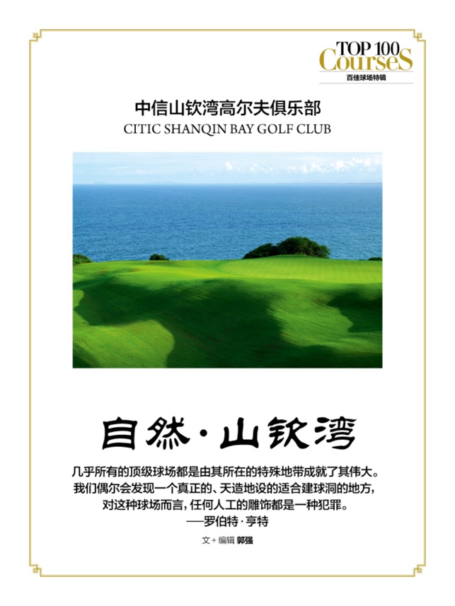 Hi Golf(圖5)-速報App